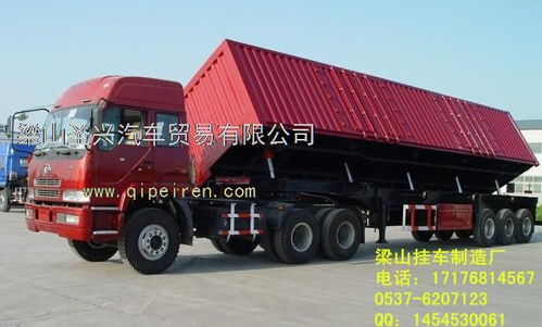 梁山圣兴侧翻半挂车 品质助力物流，低价提速增效